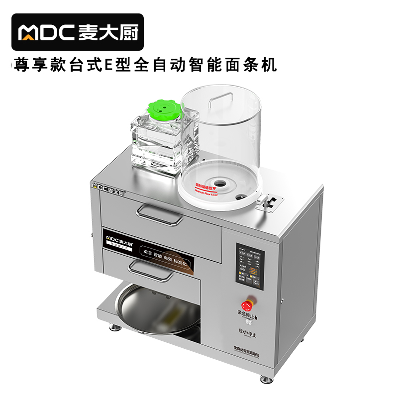 麥大廚220V尊享款臺式E型全自動智能面條機(jī)商用