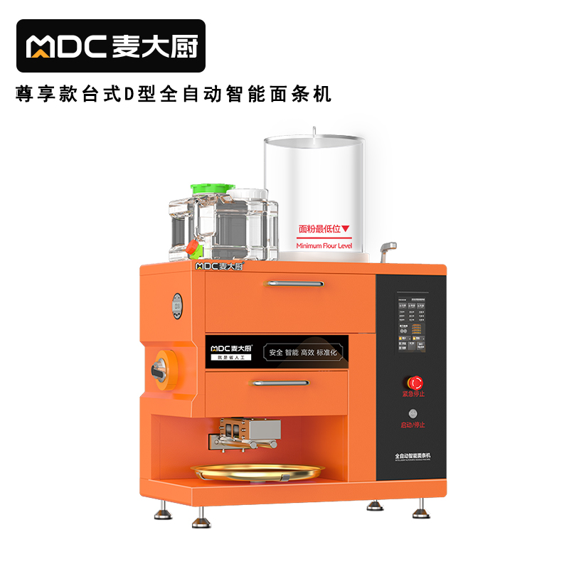 麥大廚尊享款臺式D型全自動智能面條機(jī)商用