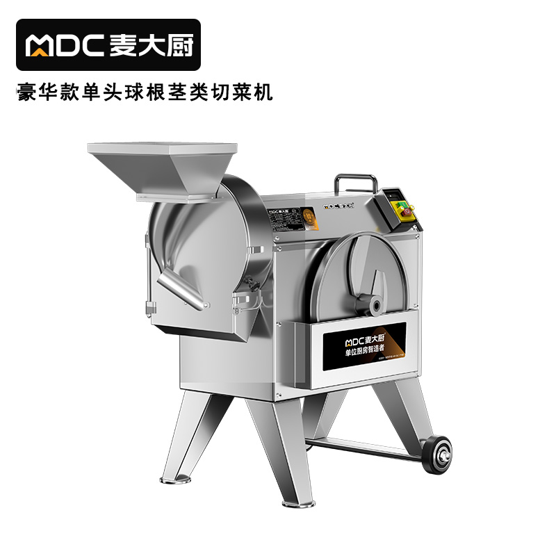 麥大廚球莖類切菜機(jī)食堂廚房全自動(dòng)土豆切菜機(jī)