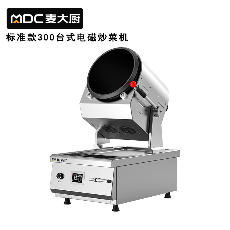 麥大廚標(biāo)準(zhǔn)款300臺式電磁商用炒菜機