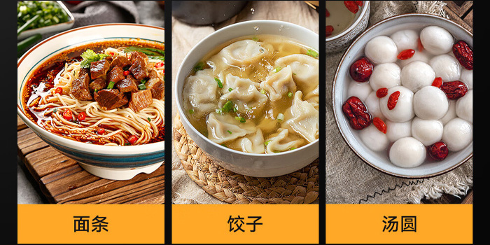 商用煮面爐 商用煮面爐