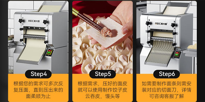 商用壓面機(jī) 商用壓面機(jī)