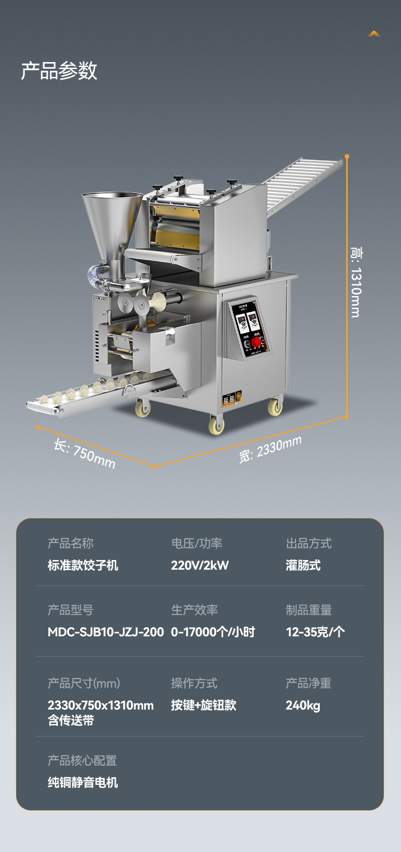 MDC-SJB10-JZJ-200詳情_23.jpg