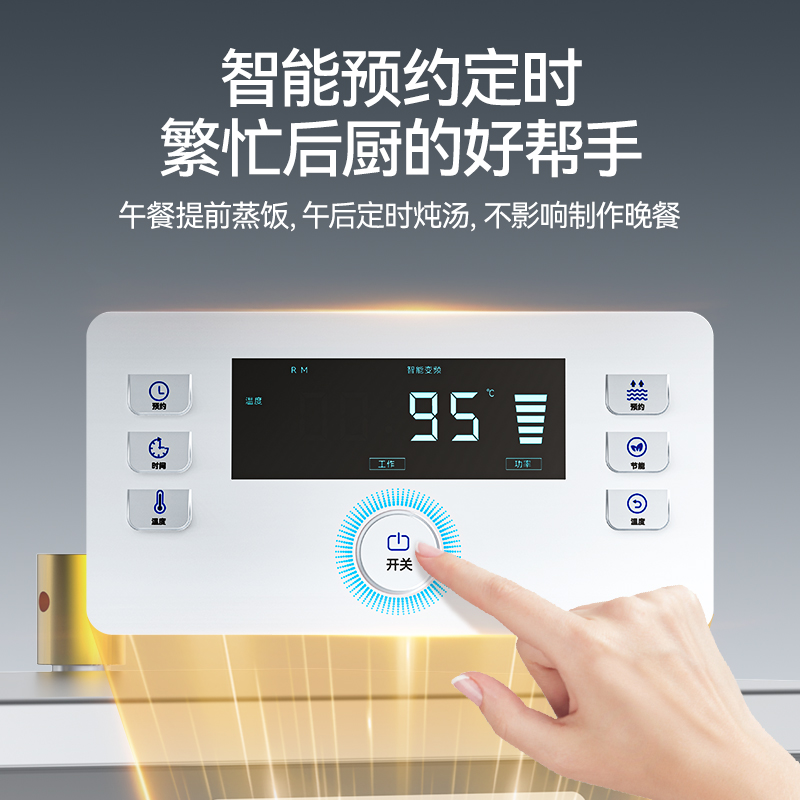 麥大廚商用蒸柜12盤(pán)變頻款智能電熱蒸箱蒸飯車全自動(dòng)蒸飯柜