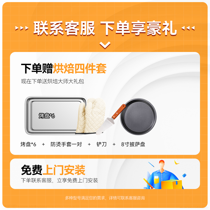 麥大廚豪華款三層六盤智能控溫上下獨(dú)立烤箱19.8KW