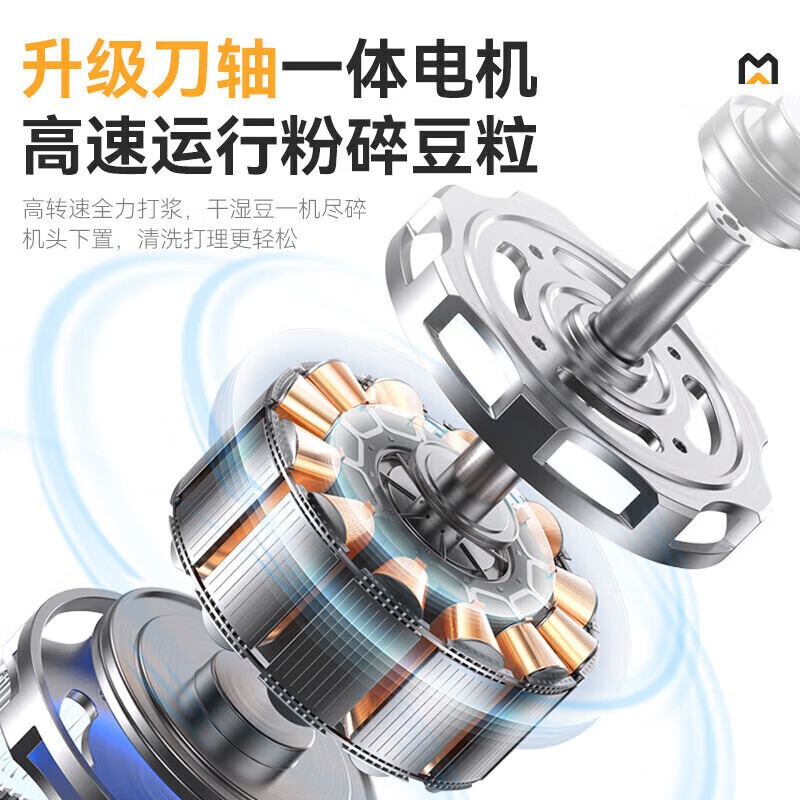 麥大廚商用至尊款雙層豆?jié){機(jī)全自動干濕兩用磨煮一體機(jī)50L