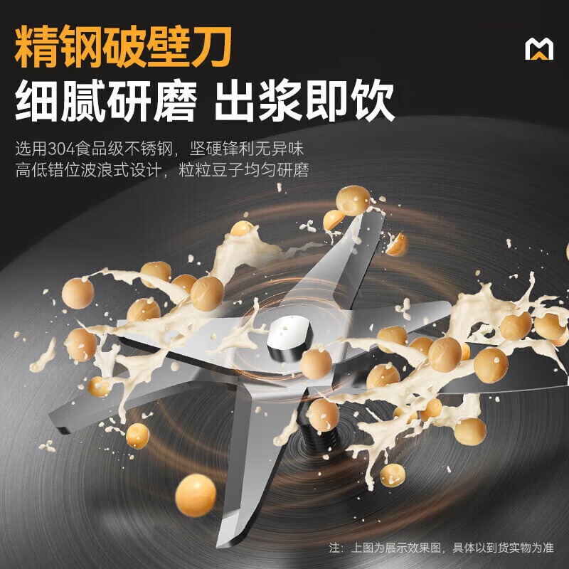 麥大廚商用至尊款雙層豆?jié){機(jī)全自動干濕兩用磨煮一體機(jī)60L
