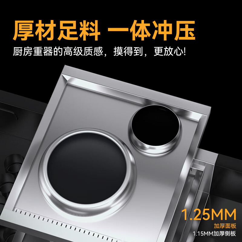 麥大廚工程款304材質電磁雙頭單尾小炒爐24kw
