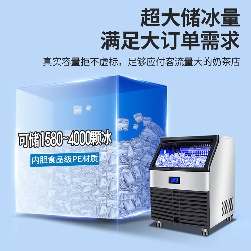 MDC商用制冰機(jī)直門(mén)款風(fēng)冷方冰機(jī)72冰格