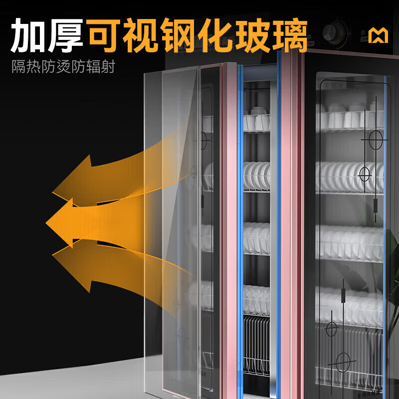 麥大廚智能款220V雙門(mén)中溫?zé)犸L(fēng)循環(huán)食具消毒柜1550W