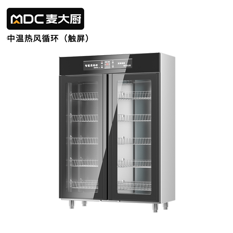 麥大廚智能款220V雙門(mén)中溫?zé)犸L(fēng)循環(huán)食具消毒柜1550W
