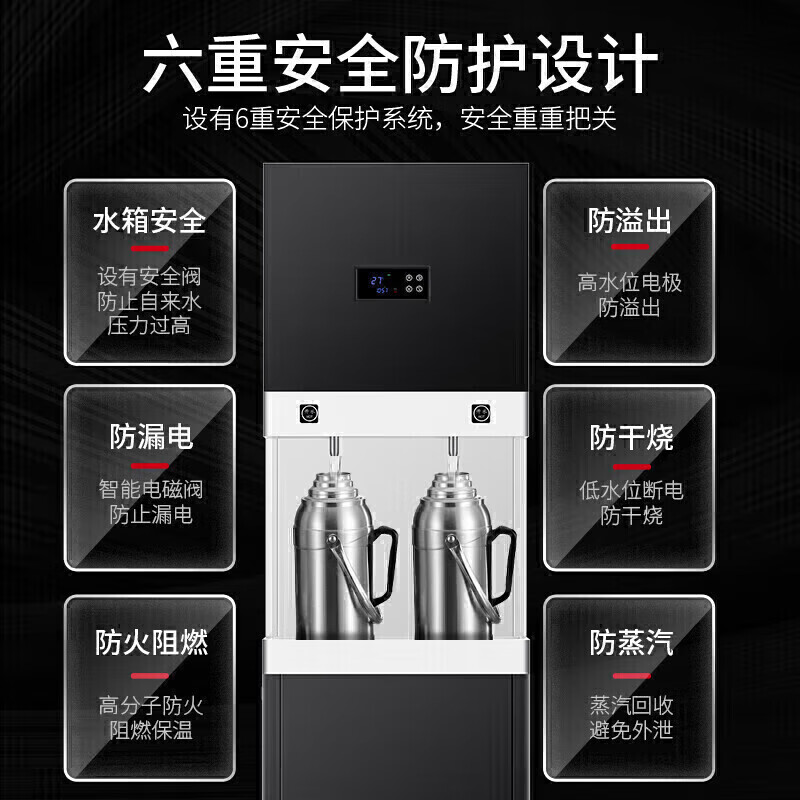 麥大廚步進(jìn)式柜式三級過濾二開50L商用開水機(jī)